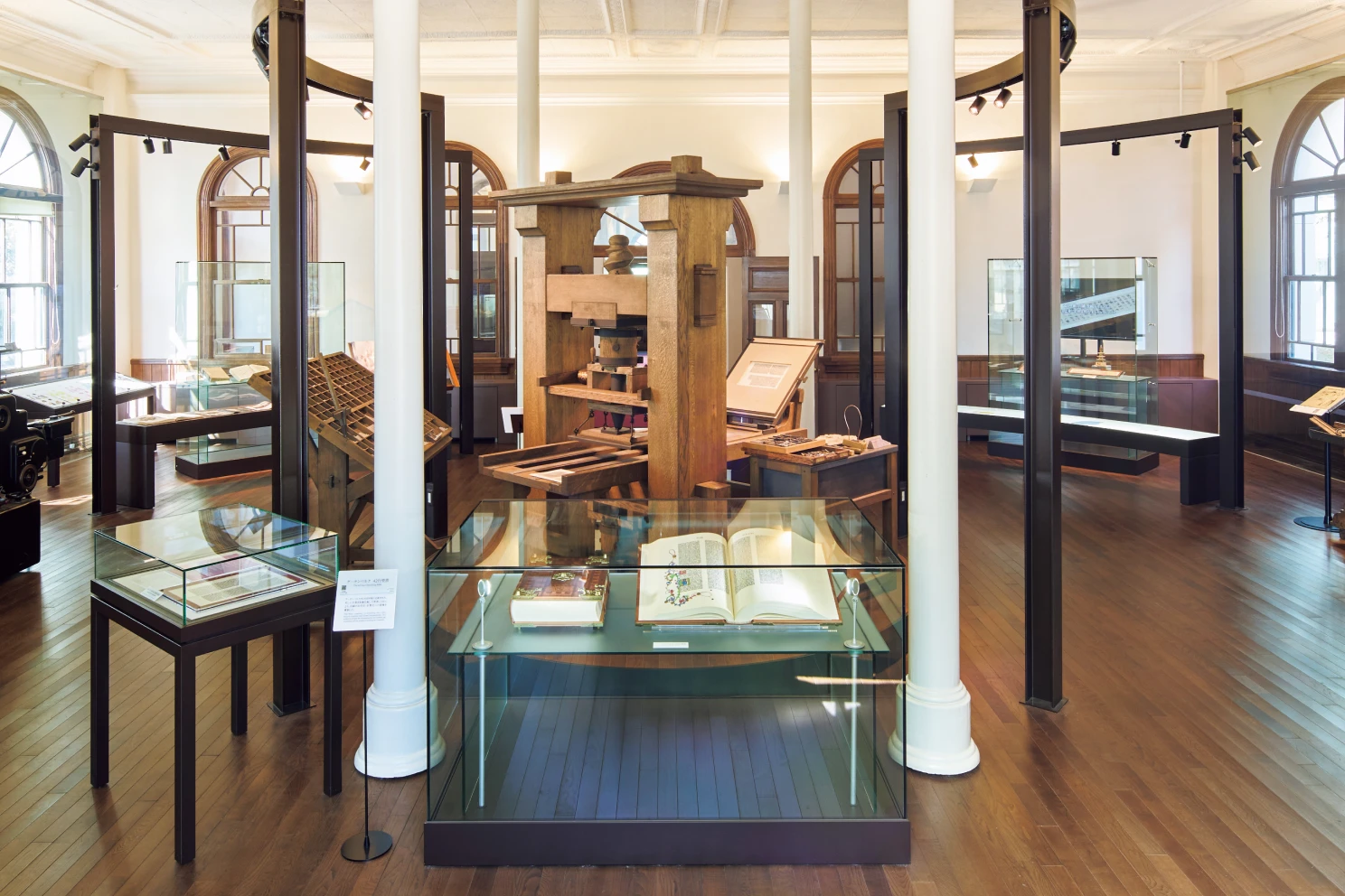 First Exhibition Room