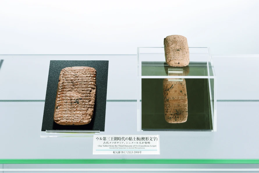 Clay Tablet with Incised Cuneiform Letters