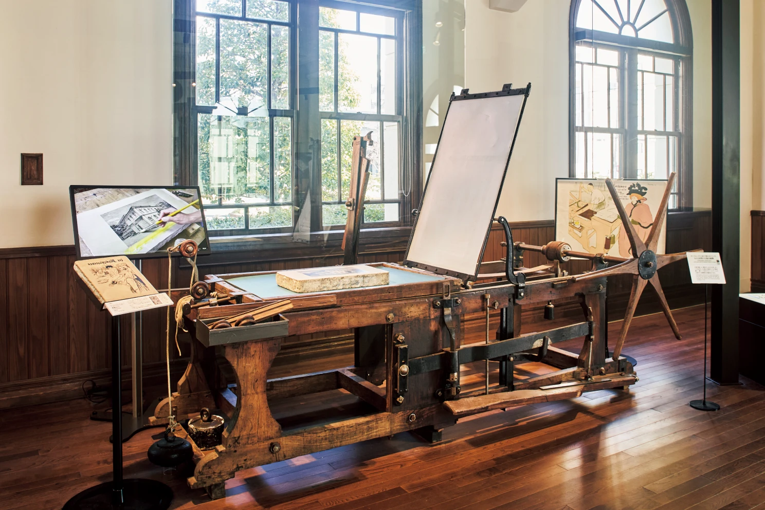 Senefelder Lithographic Printing Press