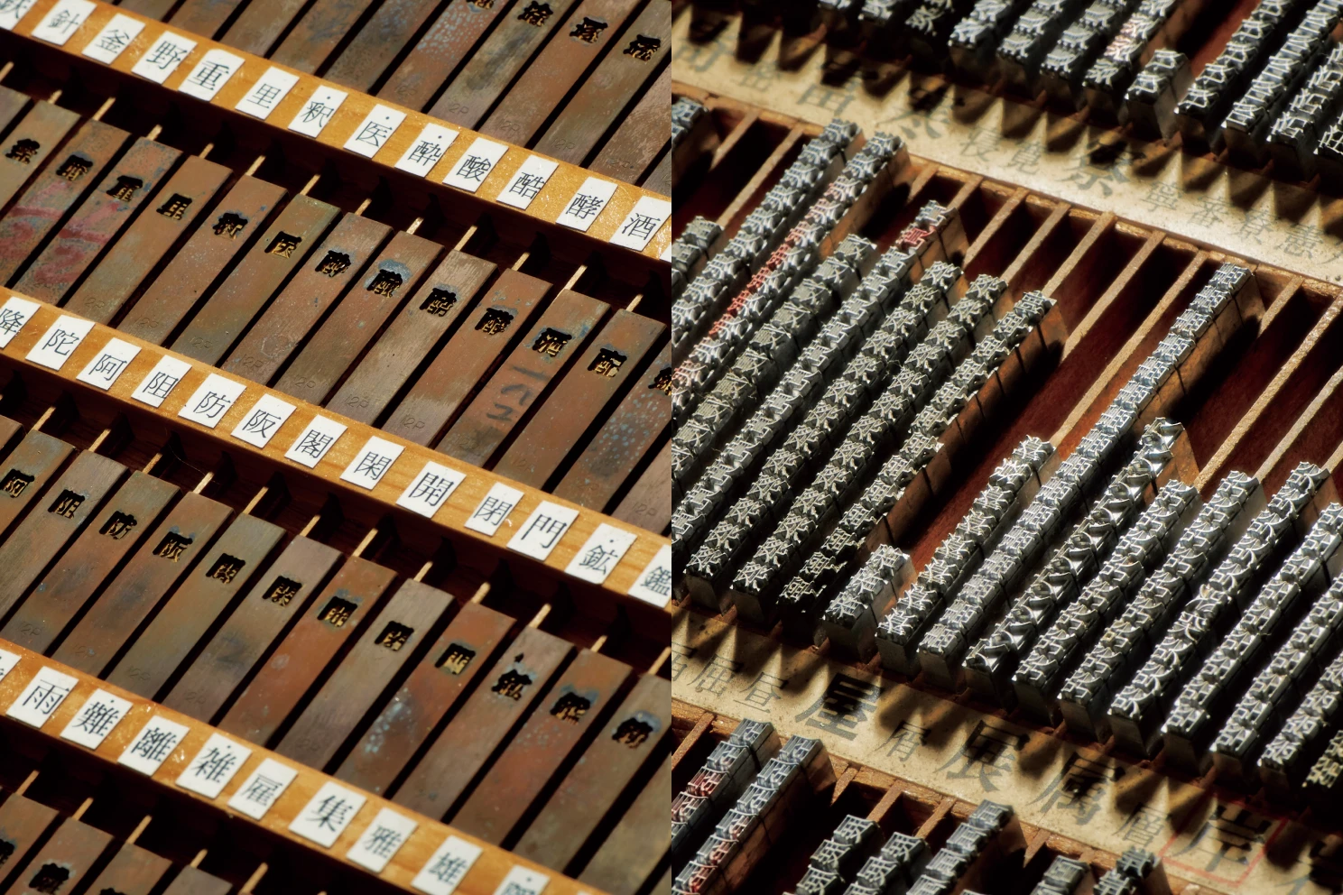 Matrices, Lead Printing Type, and Type Casting Machine