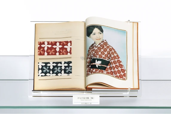 Yuzen Kimono Sample Book