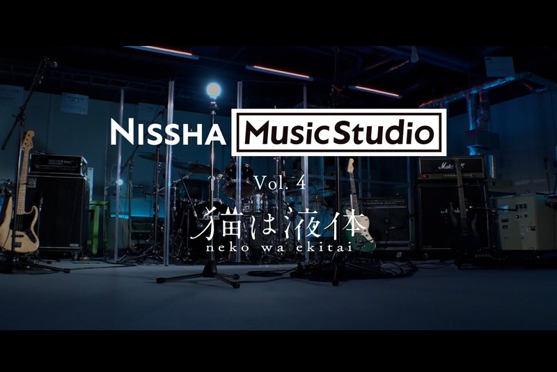 Nissha Music Studio