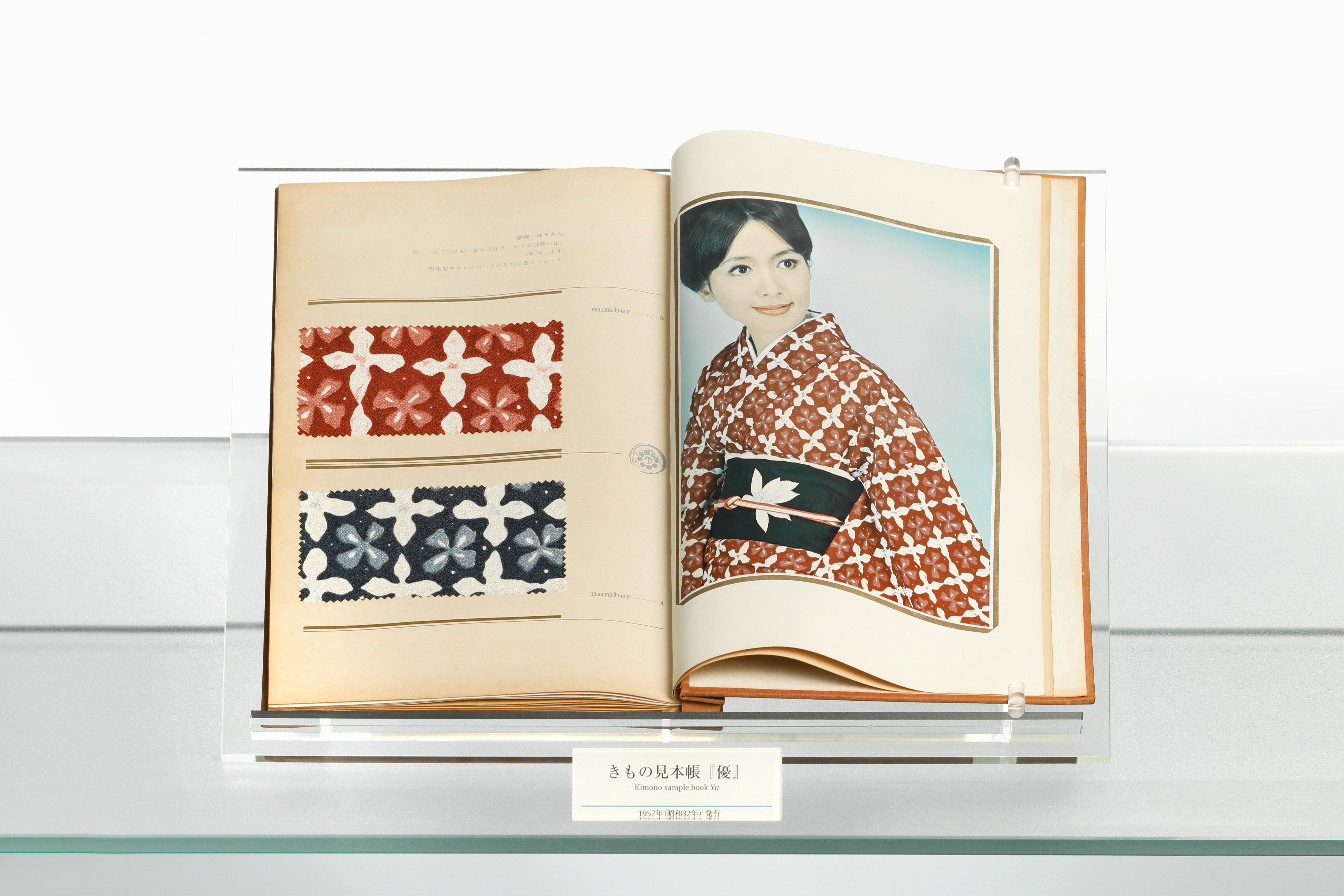 Yuzen-printed kimono sample book “Yu”