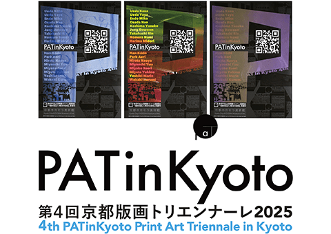 PATinKyotoポスター